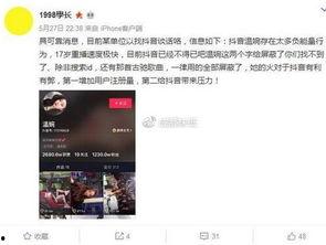 爆料视频哪里搜索,探寻信息来源与传播路径