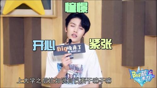 灵超最新爆料,娱乐圈背后的惊人真相