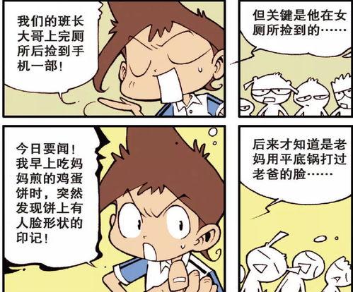 小星手绘爆料视频,揭秘幕后创作过程