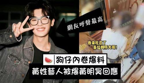 吴大锤最新爆料视频,揭秘视频背后的惊人真相！