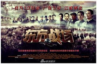 东方战场全集在线观看,史诗般的抗战史诗，全景再现历史风云
